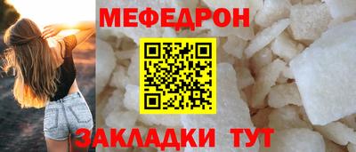 мяу мяу мука Азнакаево