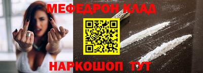 кокаин VHQ Бугуруслан