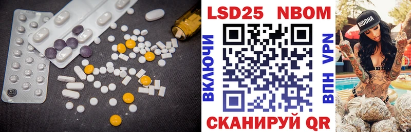 LSD-25 экстази ecstasy ОМГ ОМГ как зайти Михайловск