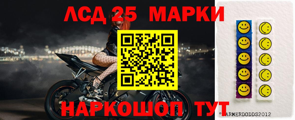 Михайловск  Лсд 25 экстази кислота  Вход с VPN  Лсд 25 экстази ecstasy 