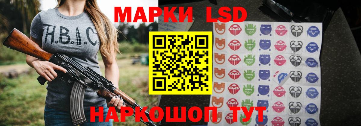 МЕФ  Alpha-PVP СОЛЬ кристаллы  МАРИХУАНА  АМФЕТАМИН кристаллы  Вход с VPN  Михайловск  Мефедрон  