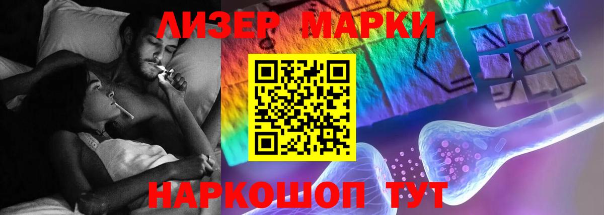 ЛСД экстази ecstasy Михайловск
