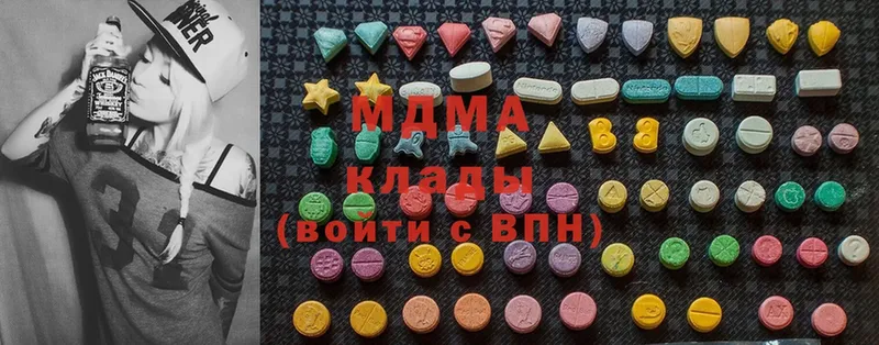 купить   Михайловск  МДМА crystal 