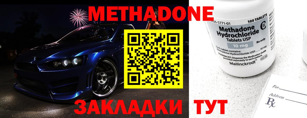 ГАШ Михайловск