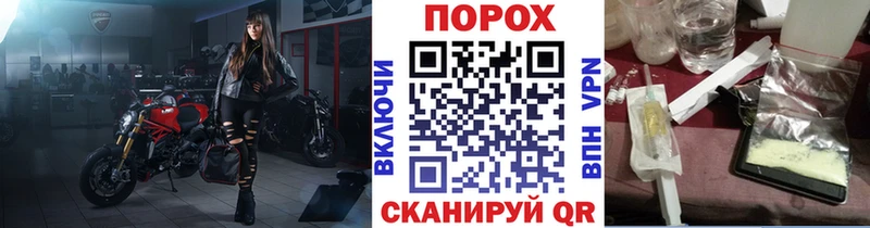 где купить наркоту Михайловск omg как зайти Метамфетамин мет