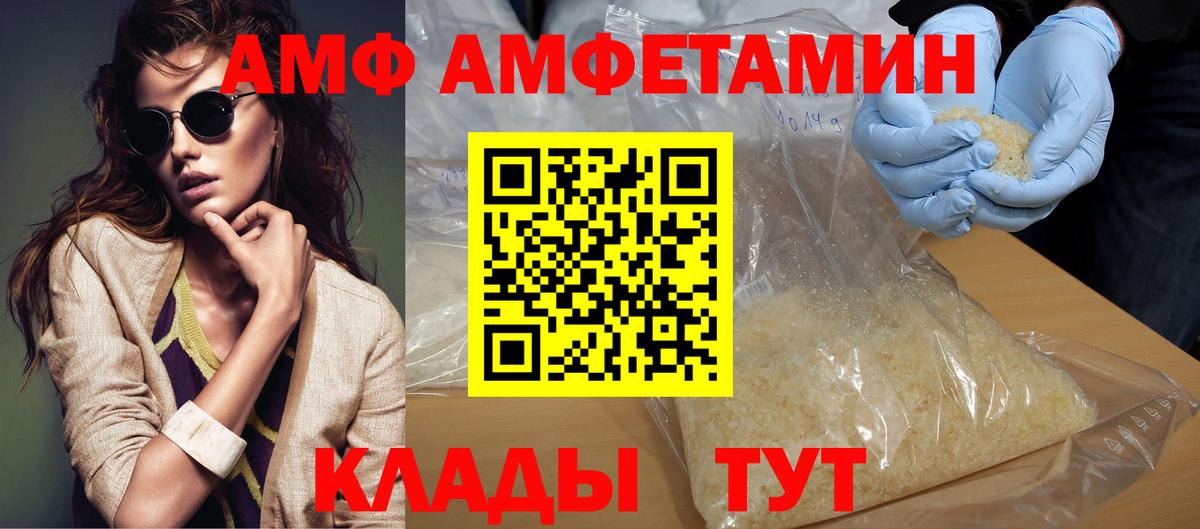 НБОМе Михайловск
