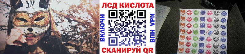Марки 25I-NBOMe 1,8мг  Михайловск 