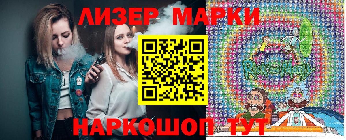 Марки N-bome 1,5мг  Марки N-bome 1,5мг  где можно купить наркотик  Михайловск  Вход с VPN 