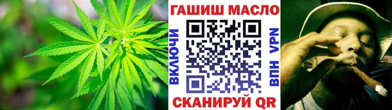 blacksprut ссылки  Михайловск  ТГК гашишное масло  как найти  