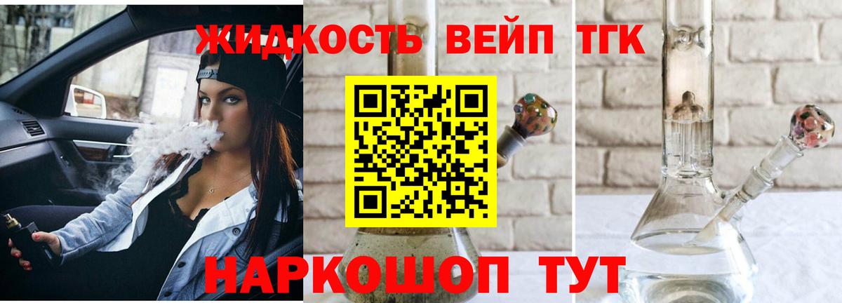 Дистиллят ТГК концентрат Михайловск