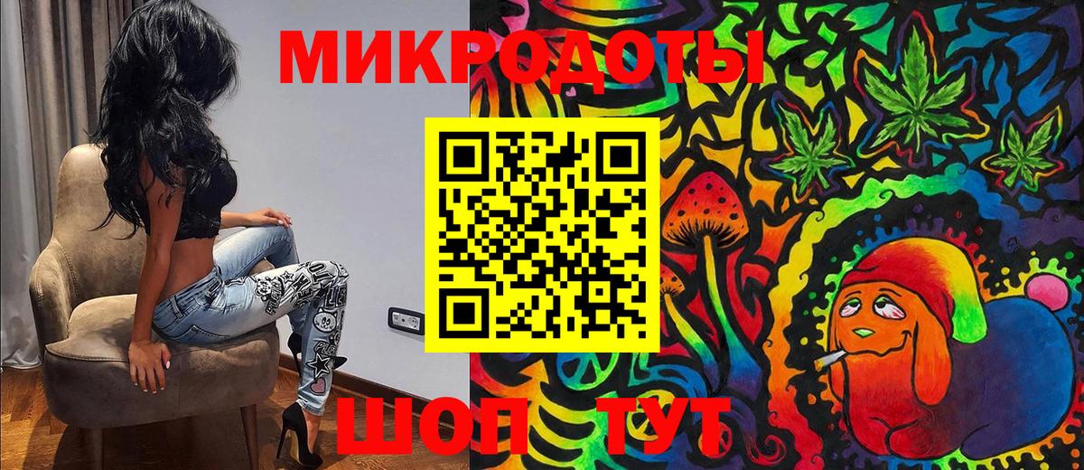 Галлюциногенные грибы мицелий Михайловск