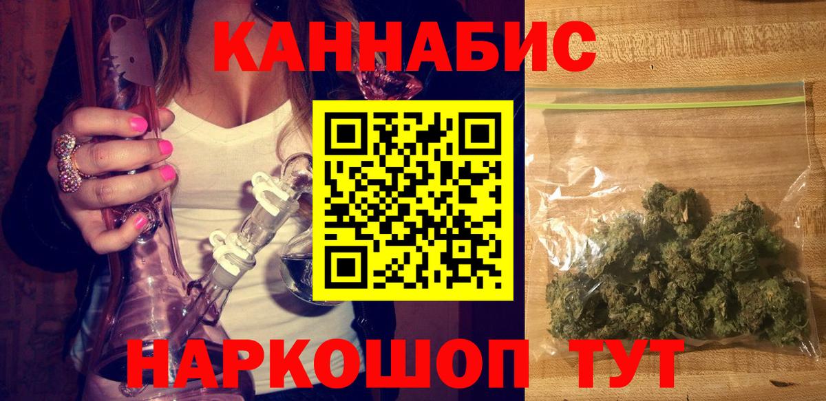 Каннабис индика  Вход с VPN  Михайловск  Канабис THC 21%  Марихуана SATIVA & INDICA 